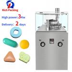 Pill Tablet Press Machine Automatic ZP 17 19 GMP CE For Powder for sale