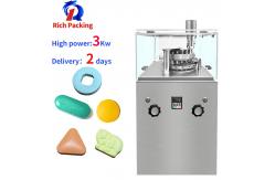 China Pill Tablet Press Machine Automatic ZP 17 19 GMP CE For Powder supplier
