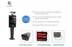 China Advanced Image Processing License Plate Recognition Parking System Car Parking Management System supplier
