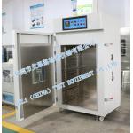 Universal Laboratory Vacuum Drying Oven Micro PID + SSR + Timer