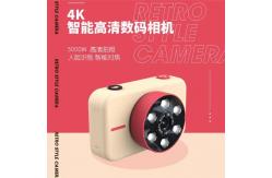 China Multipurpose Kids Digital Cameras With Screen 2.4 Durable supplier