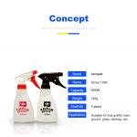 Aeropak 200ml Removable Liquid Chalk Spray Paint Plastic Bottle for sale