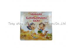 China Music drum toy Drum , Intellectual Funny Nursery Rhyme Play A Sound Book supplier