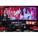 P5 High Brightness LED Rental Screen , Outdoor SMD Full Color LED Display for sale