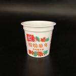71-125ml PP plastic cup 125g yogurt cup for sale