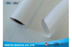 China Outdoor Waterproof Canvas Fabric 260gsm Solvent Polyester Canvas For Inkjet Print supplier