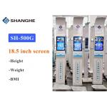 50Hz / 60Hz Ultrasonic Height And Weight Machine With 18.5  Colorful LCD Screen for sale