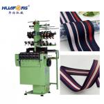 Automatic Flat Head Lace Weaving Knitting Elastic Belt Weaving Machine 1.5KW for sale