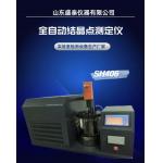 Solidification Point Test For Industrial Organic Chemicals ASTM D1493 Standard Method for sale