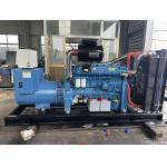 200KW/250KVA Diesel Generator Set | Reliable Industrial Power by MBKL POWER for sale