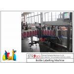 Large Capacity Durable Bottle Labeling Machine For Detergent Flat Bottles