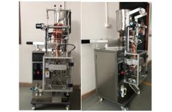 China Stable Automatic Bag Packing Machine / Coffee Packaging Machine supplier