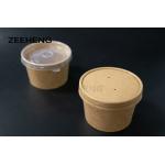 Food Grade Biodegradable Paper Cups Recyclable Eco Friendly With Lids for sale