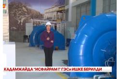 China Customized Francis Turbine Generator for Water Head Range 5m-500m supplier