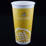 Corrugated Coffee Paper Cup With Lid , Custom 22oz Ripple Wall Paper Cup for sale