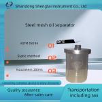Steel mesh oil separator SH12 lubricating grease Steel mesh oil separation determination method (static method) for sale