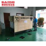 SD-2500 High-speed Acrylic Diamond Polishing Machine Plexiglass Automatic Edge Grinding Machine