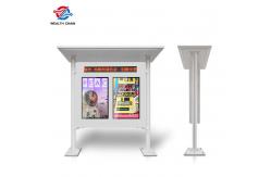 China Build In Media Player LCD Screen Portroit Kiosk Dual Screens Rain Shelter supplier