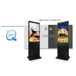 Qtenboard Commercial-Grade Bank Digital Signage Screens Factory Direct Sale Digital Signage