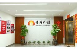 China LED Downlight manufacturer