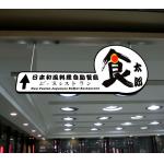 Crystal Frame RGB Sparkle LGP Frameless LED Lightbox for sale