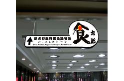 China Crystal Frame RGB Sparkle LGP Frameless LED Lightbox supplier