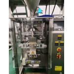 320mm Width 7'' Touch Screen Granule Packing Machine For Pillow Bag