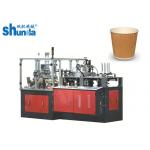 Double Sides PE Paper Cup Sleeve Machine For Cold and hot Drink for sale