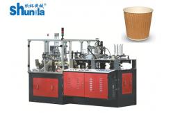 China Single / Double Sides PE Paper Cup Sleeve Machine For Cold Drink supplier