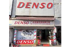 China DENSO Spark Plug manufacturer
