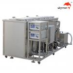 Marine Turbine Ultrasonic Cleaning Device 100L 1500W 0~99 Minutes Adjustable for sale