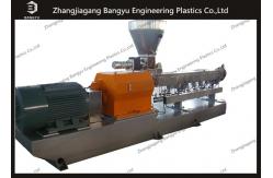 China PA6/66 Plastic Recycling Granulator Machine Multiple Feed With 400r/Min Speed supplier
