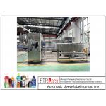 PVC Sleeve Labeling Machine Steam Tunnel For Drinking Bottle for sale