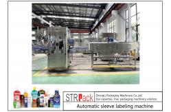 China Fully Automatic High Speed Sleeve Shrink Labeling Machine For Round Bottle supplier