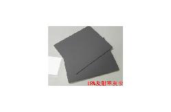 China Camera White Balance 18% Gray Eflectance Test Chart supplier