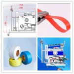 5-19mm high speed PP strapping production line PP strapping equipment PP strapping machine in unique cooling circulation system for sale