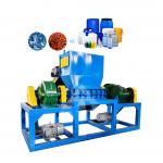 Multifunctional Plastic Bottle Shredder Machine Double Shaft 50kw for sale