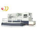 High - Precision Cutting Machines For Paper , Cutting Paper Machine for sale