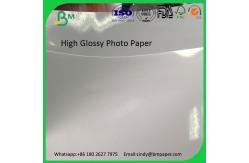 China High glossy photo paper one sided coated for inkjet printing supplier