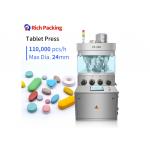 Dietary Supplement Tablets Machine With Adjustable Rotational Speed Of Tablet Press for sale