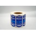 Embossing Beer Bottle Label Printable Glossy Waterproof Sticker Paper Wine Bottle Label for sale
