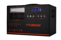 China Home 0.5kwh Portable Solar Power Bank Ultra Long Standby Time supplier