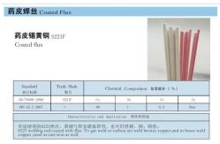 China be used for brazing copper, steel, cast iron,S221F,coated flux supplier