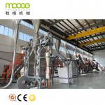 Industrial Recycle Pet Bottle Crushing Rigid Plastic Flakes Washing Recycling Plant for sale
