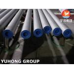 ASTM A312 TP310S, 1.4845 Austenitic Stainless Steel Seamless Pipe For Heat Exchanger for sale
