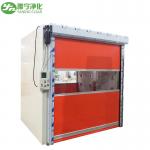 Ce Auto Door Cleanroom Air Shower 2.6kw 380v for sale