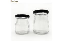 China 50ml 75ml Honey Jar And Spoon Mini Honey Jars Empty supplier