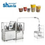 Paper Bowl Making Machine,digital high speed paper bowl making machine 50ml to 900ml for sale