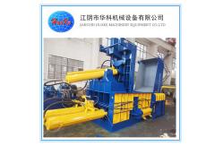 China Hydraulic Cast Iron Scrap Pressing Machine Scrap Metal Processing Equipment supplier