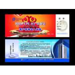 PLASTIC LENTICULAR 3d lenticular ticket printing customized pp pet materical flip lenticular entrance tickets for sale